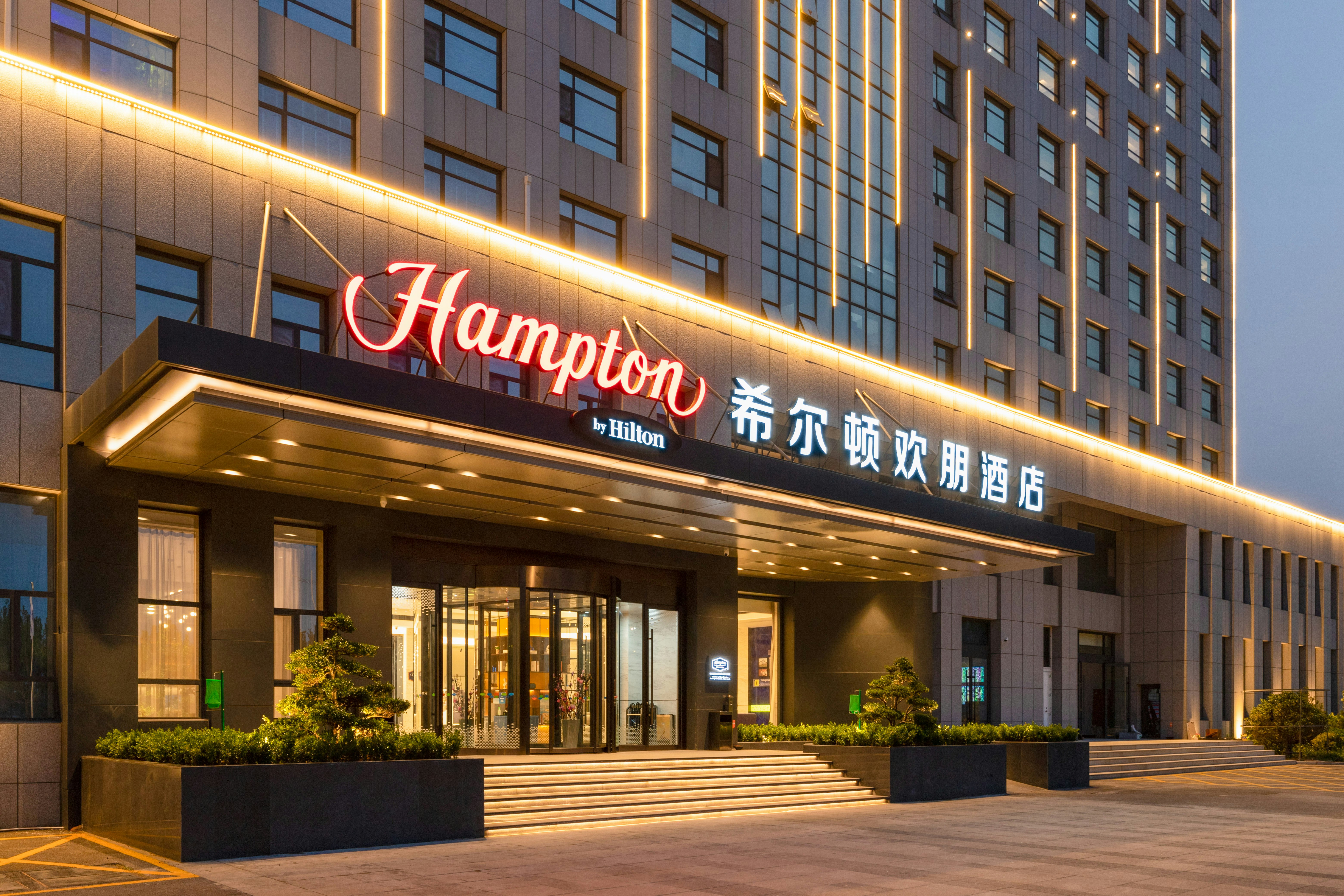 Hampton by Hilton Qingdao Jiaodong International Airport South Hotel 5/50