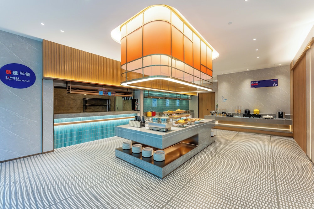 Holiday Inn Express Hefei South, an IHG Hotel 24/50