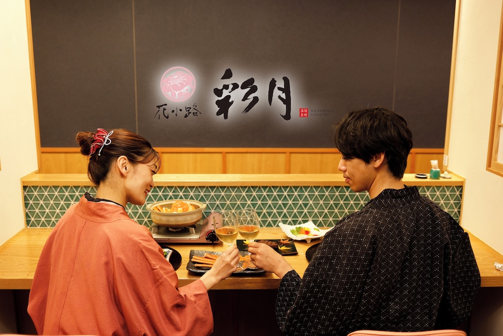 Kinosaki Onsen Hanakouji Saigetsu 49/50