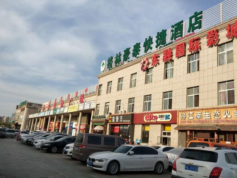 GreenTree Inn Beijing Chaoyang District Xizhihe Commercial Center Express Hotel 17/18
