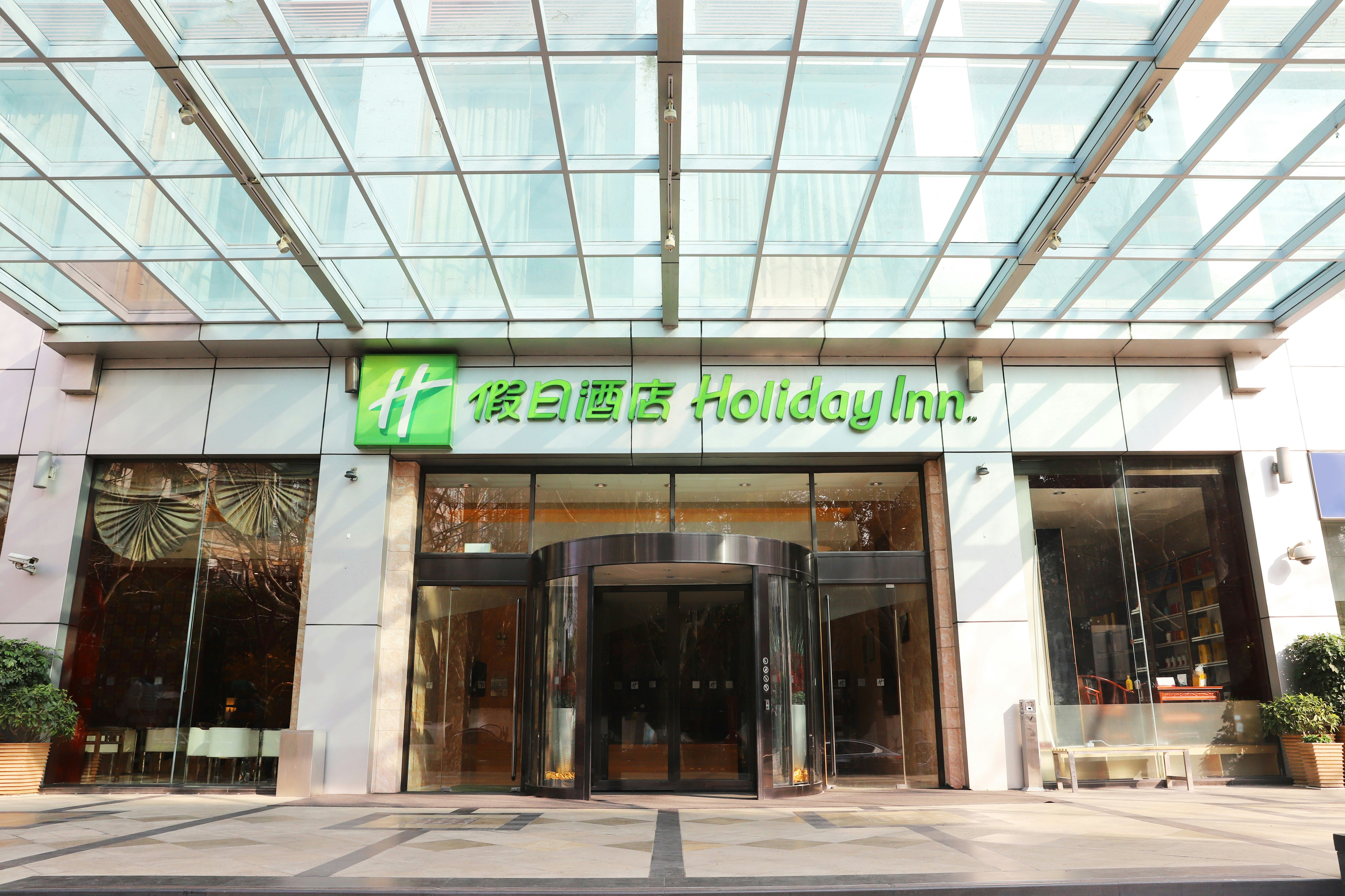 Holiday Inn Shanghai Pudong Nanpu 6/76
