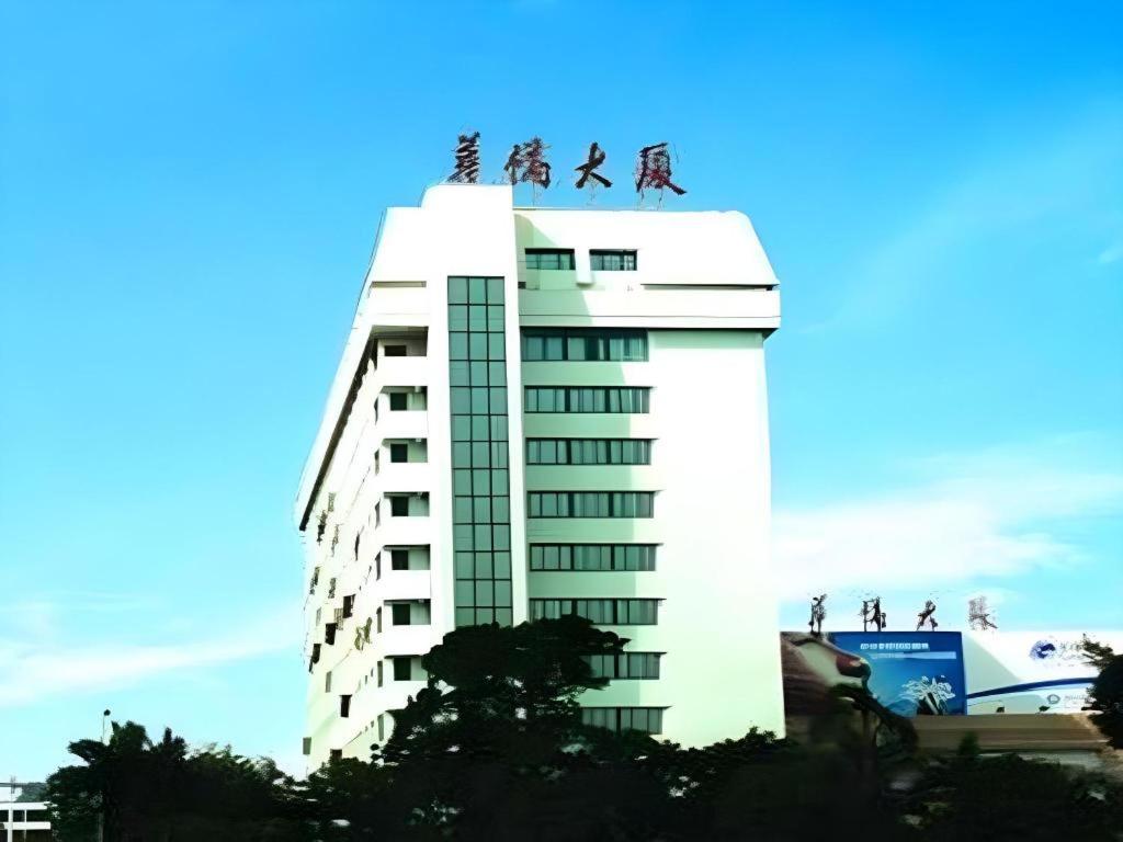Overseas Chinese Quanzhou 2/50