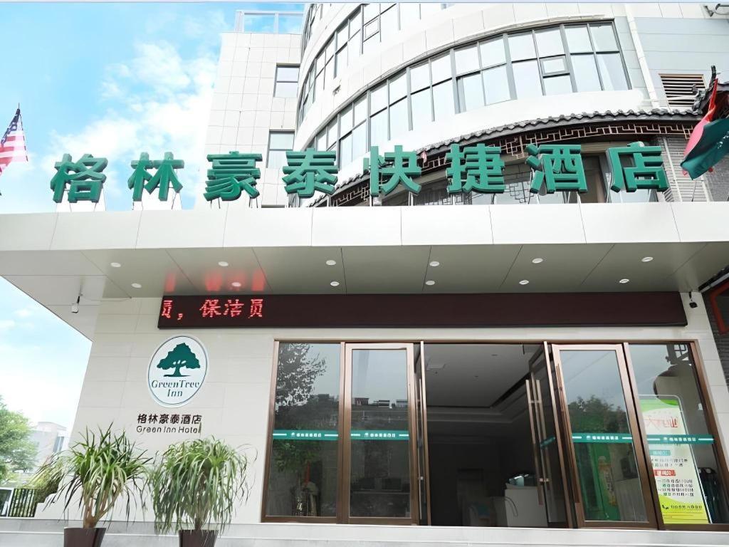 Greentree Inn Huainan Jinjialing Road Oriental General Hospital in Huainan
