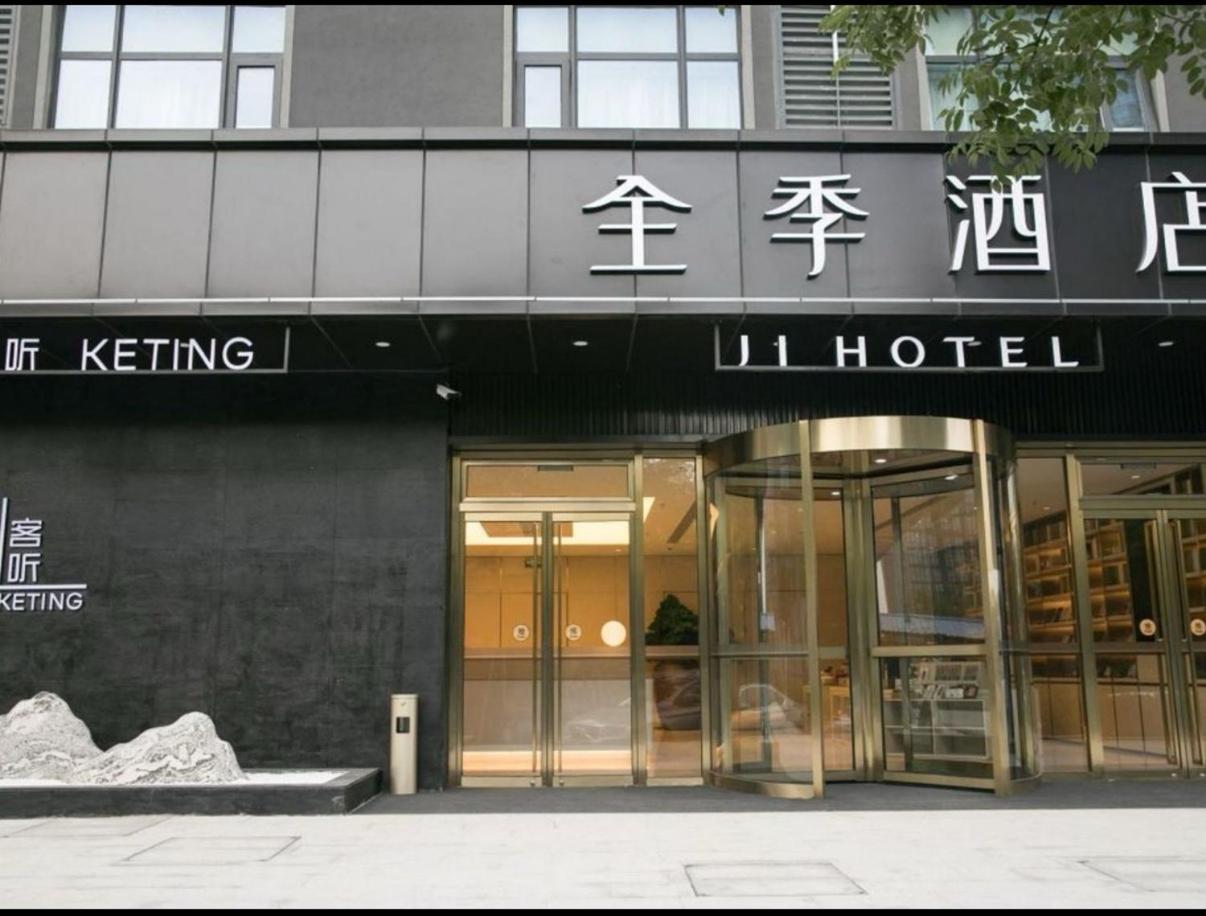 Lavande (Beijing Fangshan University town shop) 8/54