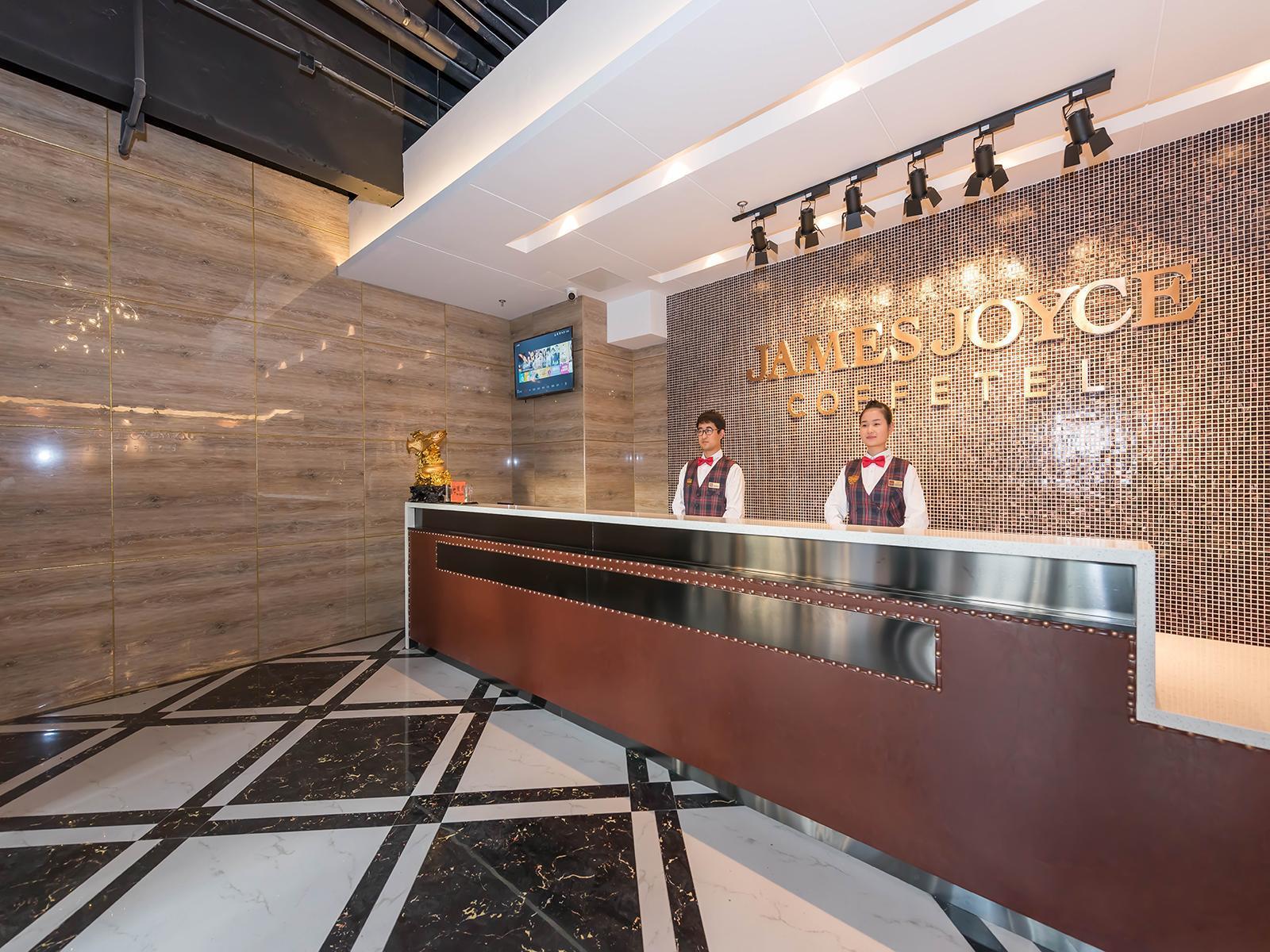 James Joyce Coffetel (Beijing West Railway Station, Lianhua Bridge) 6/41