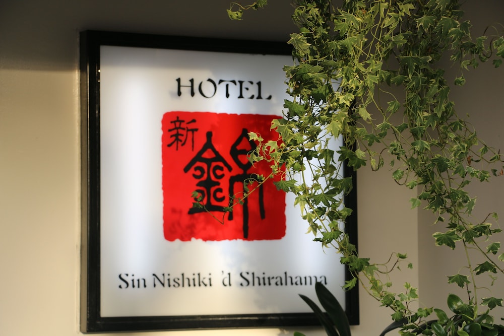 Shinnishiki Hotel 42/68