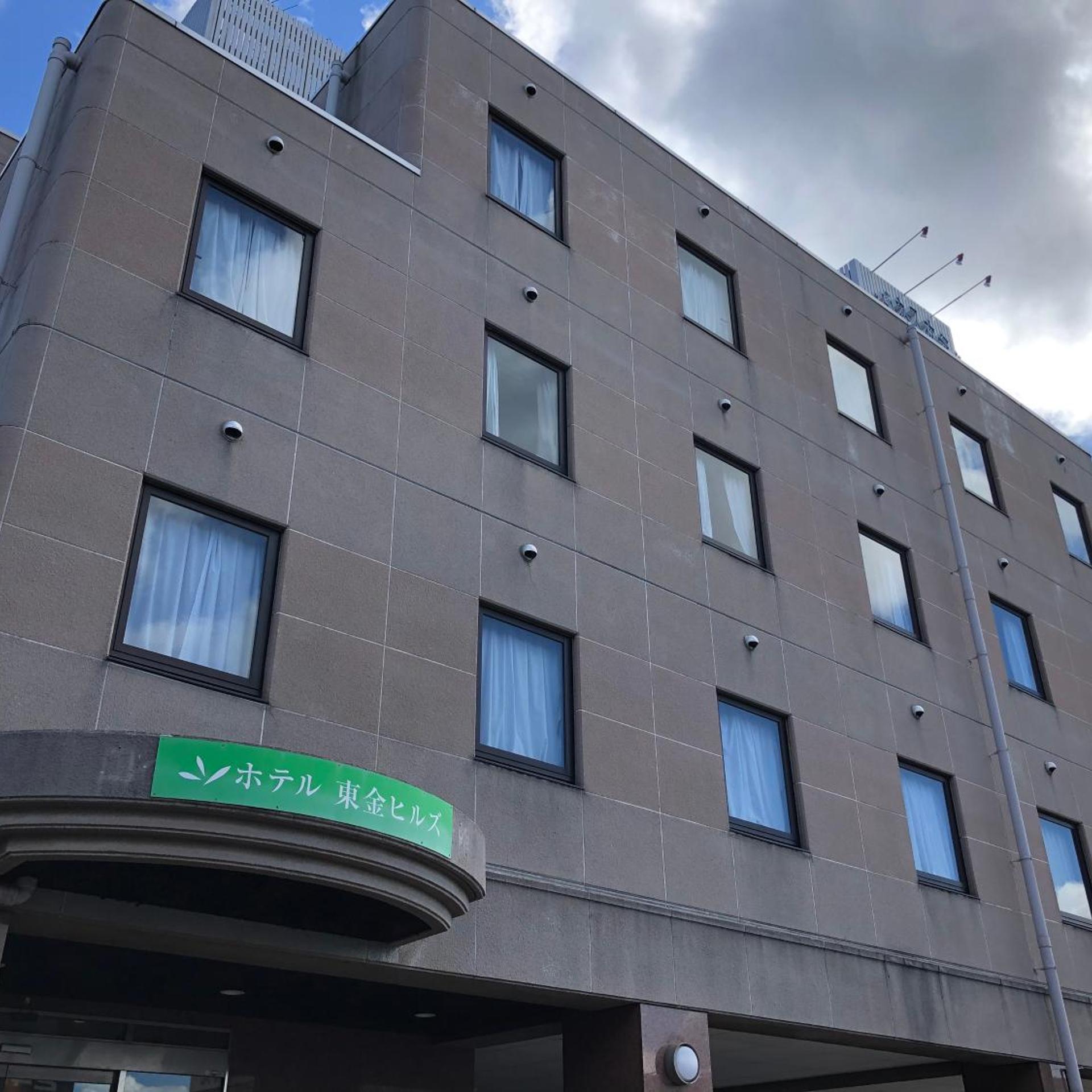 Hotel Togane Hills 4/45