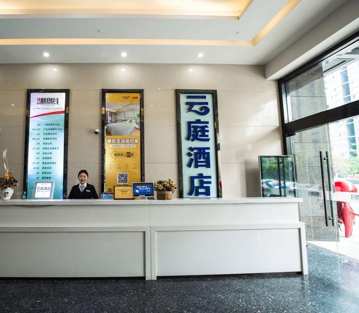 Vienna Hotel (Chengdu Dafeng Metro Station) 10/46
