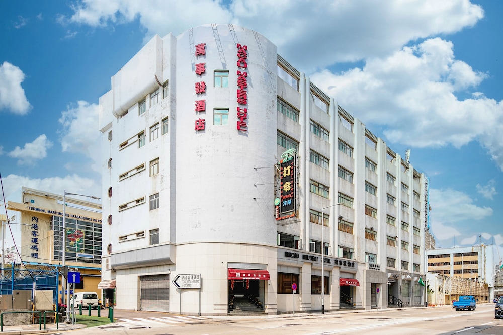 MACAU MASTERS HOTEL 2/49