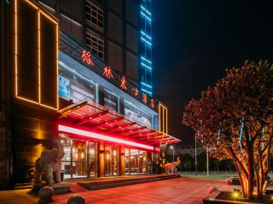 GreenTree Eastern Changzhou Liyang City  Tianmu Lake Four Seasons Hotel in CHANGZHOU