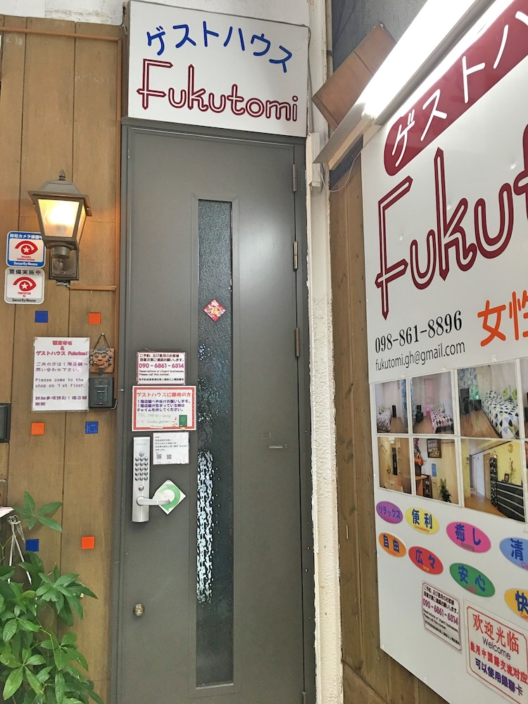 Women's Guest House Fukutomi 7/43