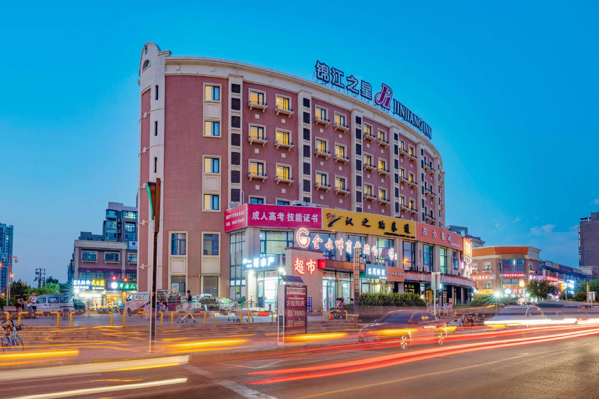 Jinjiang Inn (Tianjin Haiyang Hi-tech Zone) 6/28