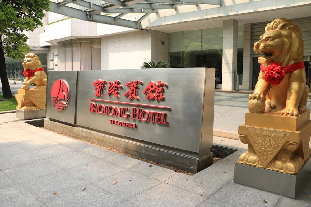 Baolong Hotel Shanghai 4/46