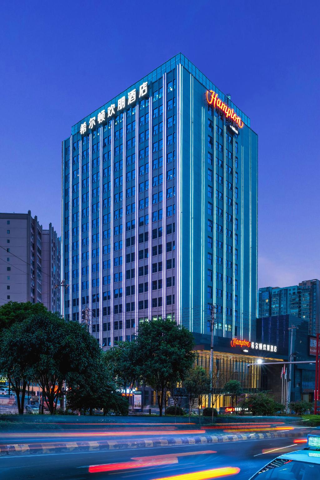Hampton By Hilton Renhuai Zuimei Avenue 3/21