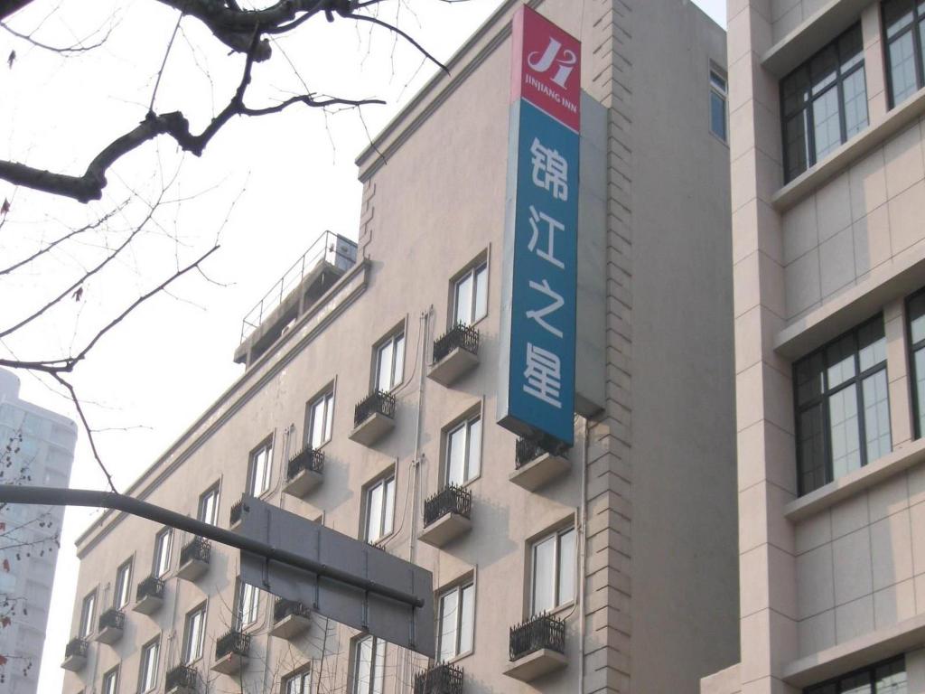 Jinjiang Inn (Shanghai Changzhong Road) photo3