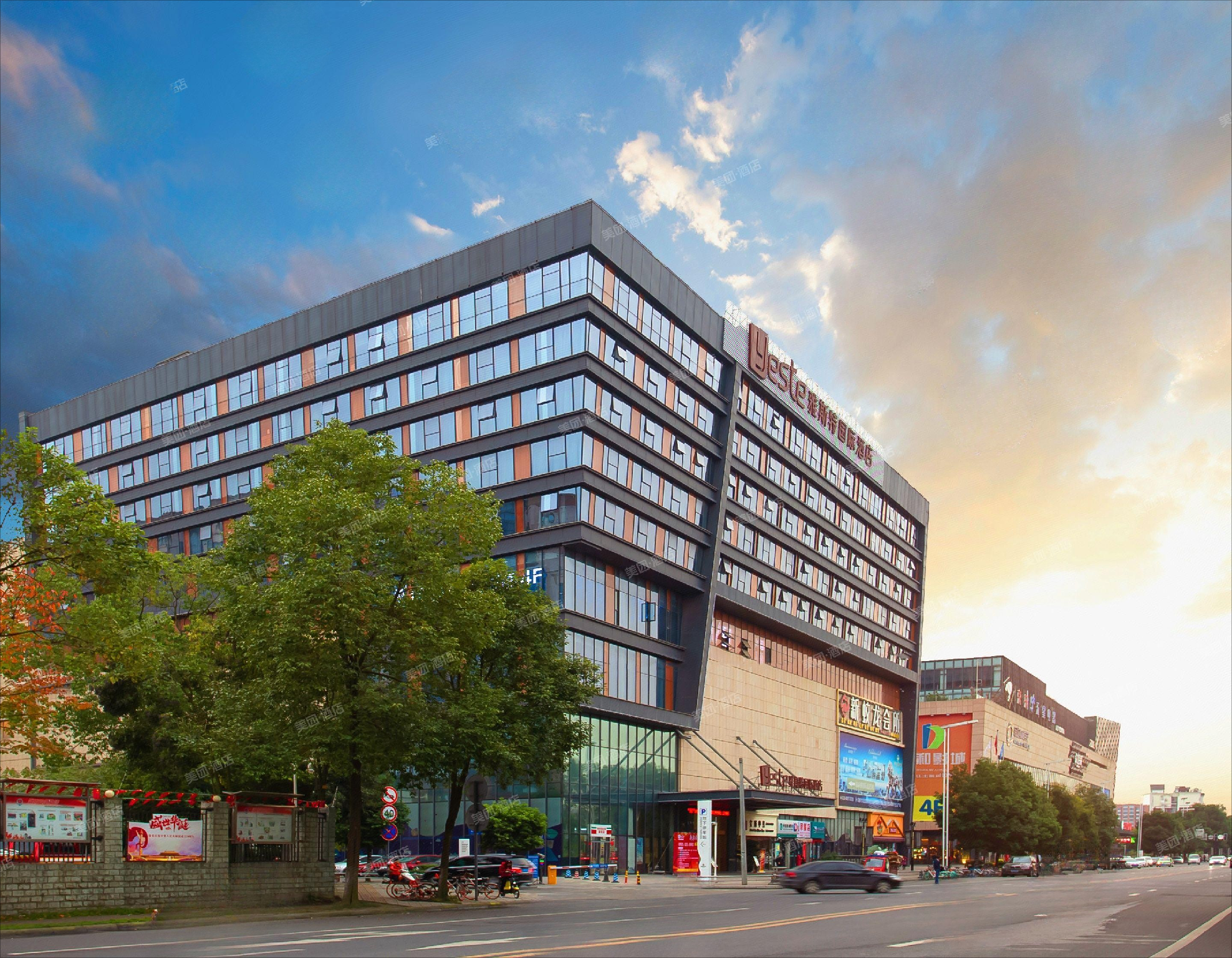 Yeste International Hotel (Chengdu Shuangliu Airport) 29/38