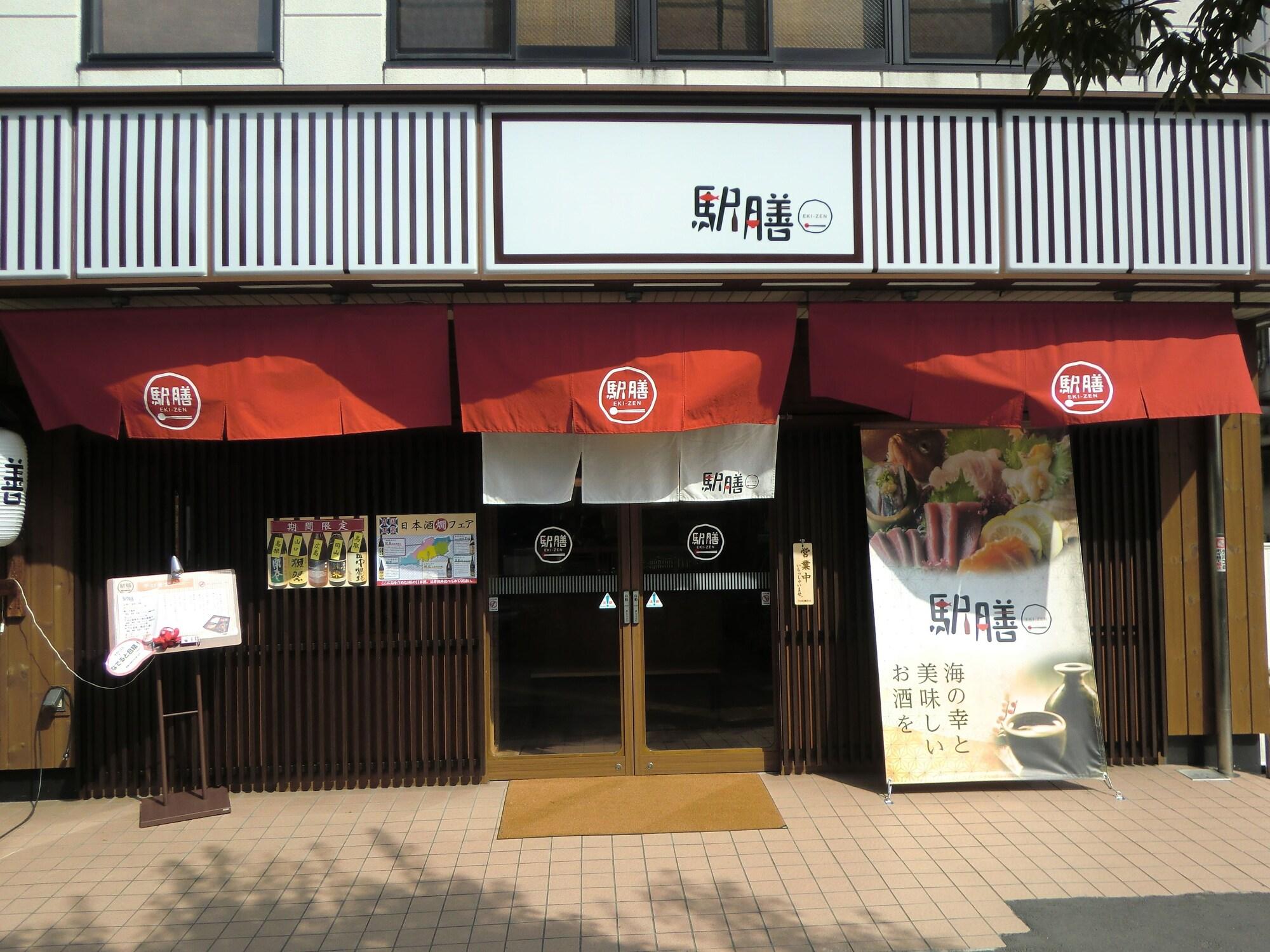 Viainn Hiroshima 2/45