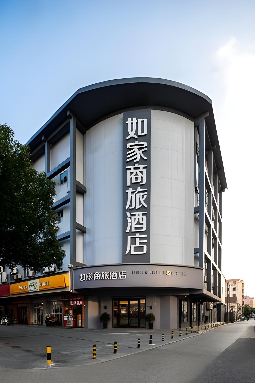 Homeinn Selected (Suzhou Xinqu Heshan Road Metro Station Branch) 7/33