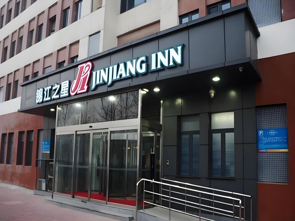 Jinjiang Inn (Tianjin Konggang) 5/43
