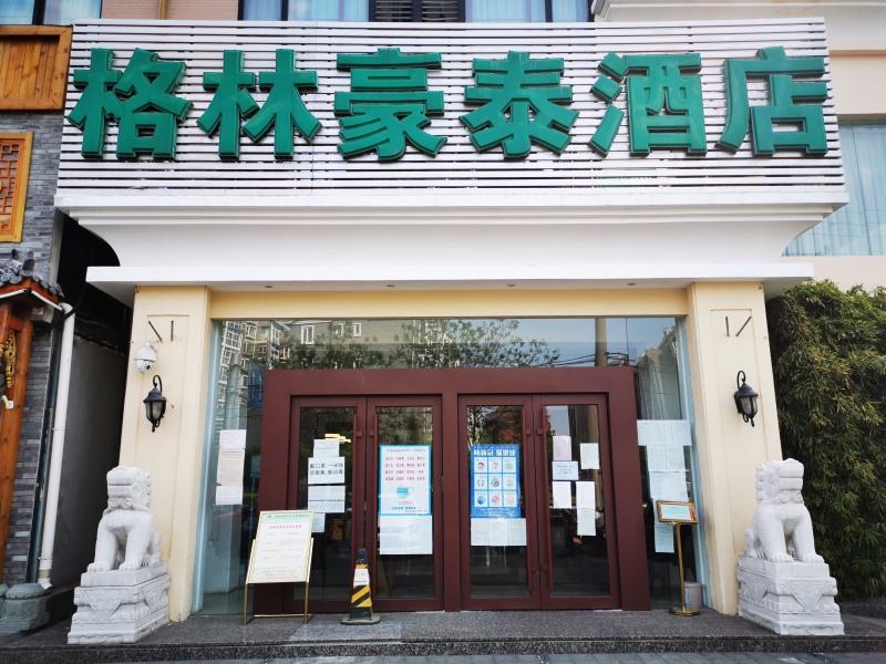 GreenTree Inn Beijing Haidian District Lincui Road Hotel 1/30