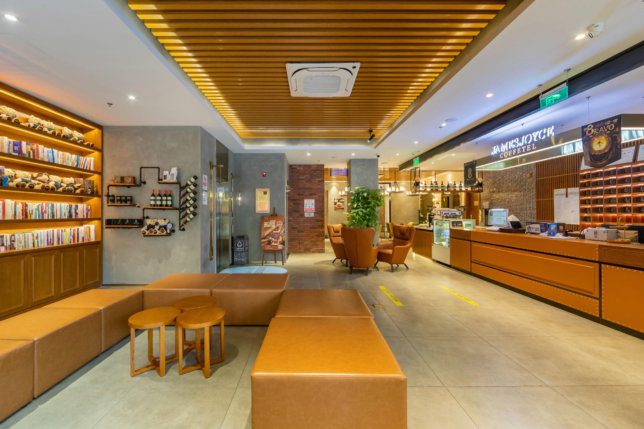 James Joyce Coffetel (Beijing Daxinghuangcun Zaoyuan Subway Station) 16/46