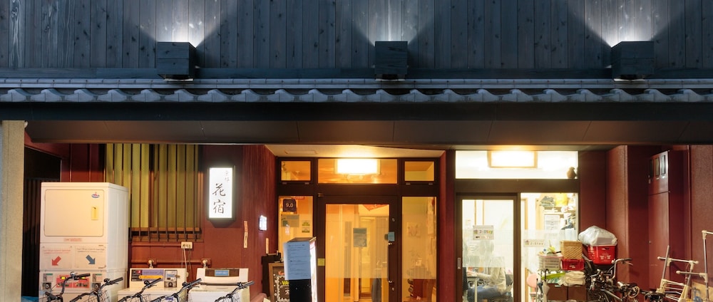 Kyoto Hana Hostel 1/46