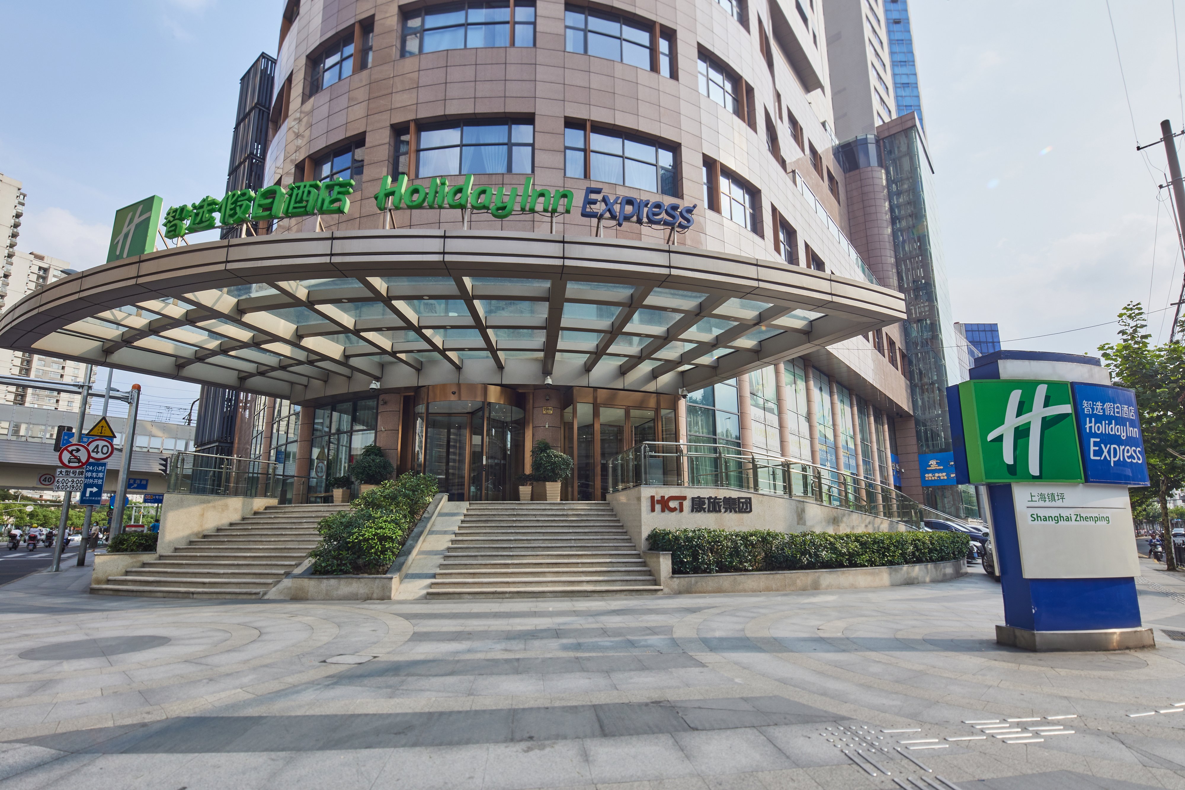 Holiday Inn Express Shanghai Zhenping 68/69