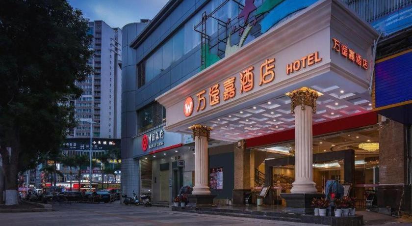 Viennahotel Dongguan Fenggang Yongsheng街酒店(Viennahotel Dongguan Fenggang Yongsheng Street) 图片3