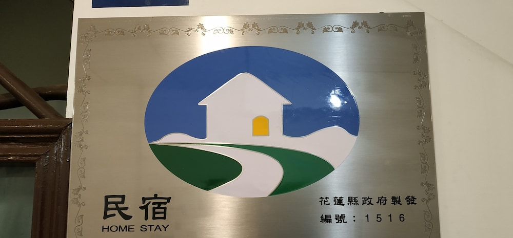 Love Hualien Hostel 18/42