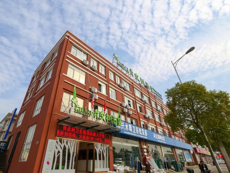 Vatica Shanghai Jinshan Guojishangmaocheng Weihong Road Hotel in SHANGHAI