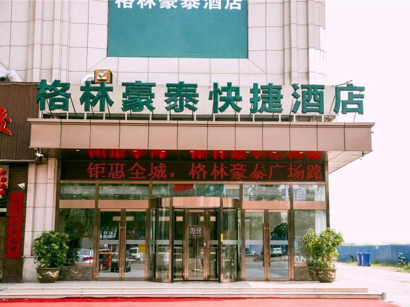 GreenTree Inn Jining Wenshang Square Road Express Hotel in JINING