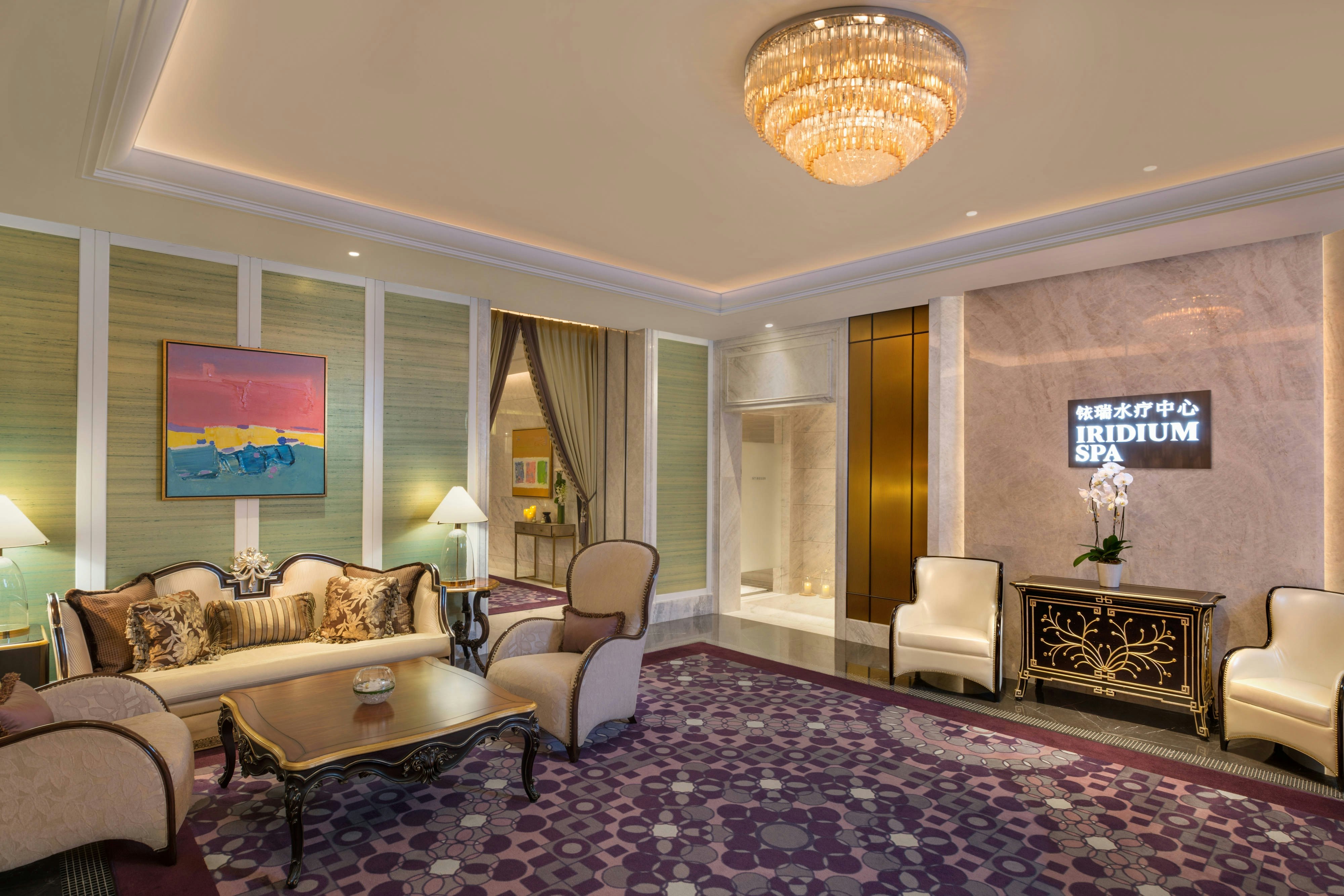 The St. Regis Shanghai Jingan 5/11