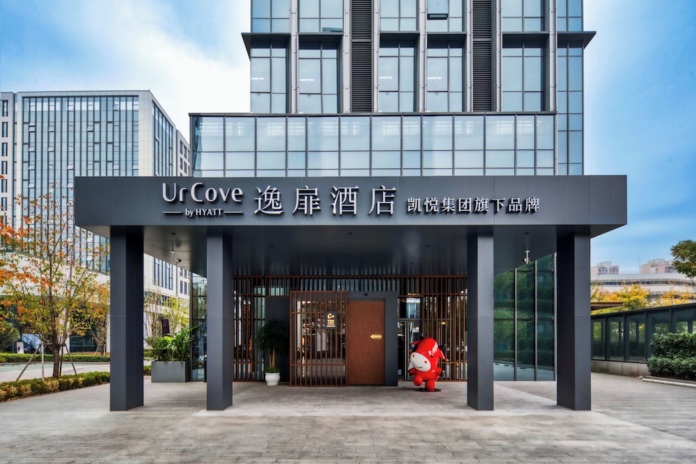 UrCove by Hyatt Hangzhou North Grand Canal 1/32