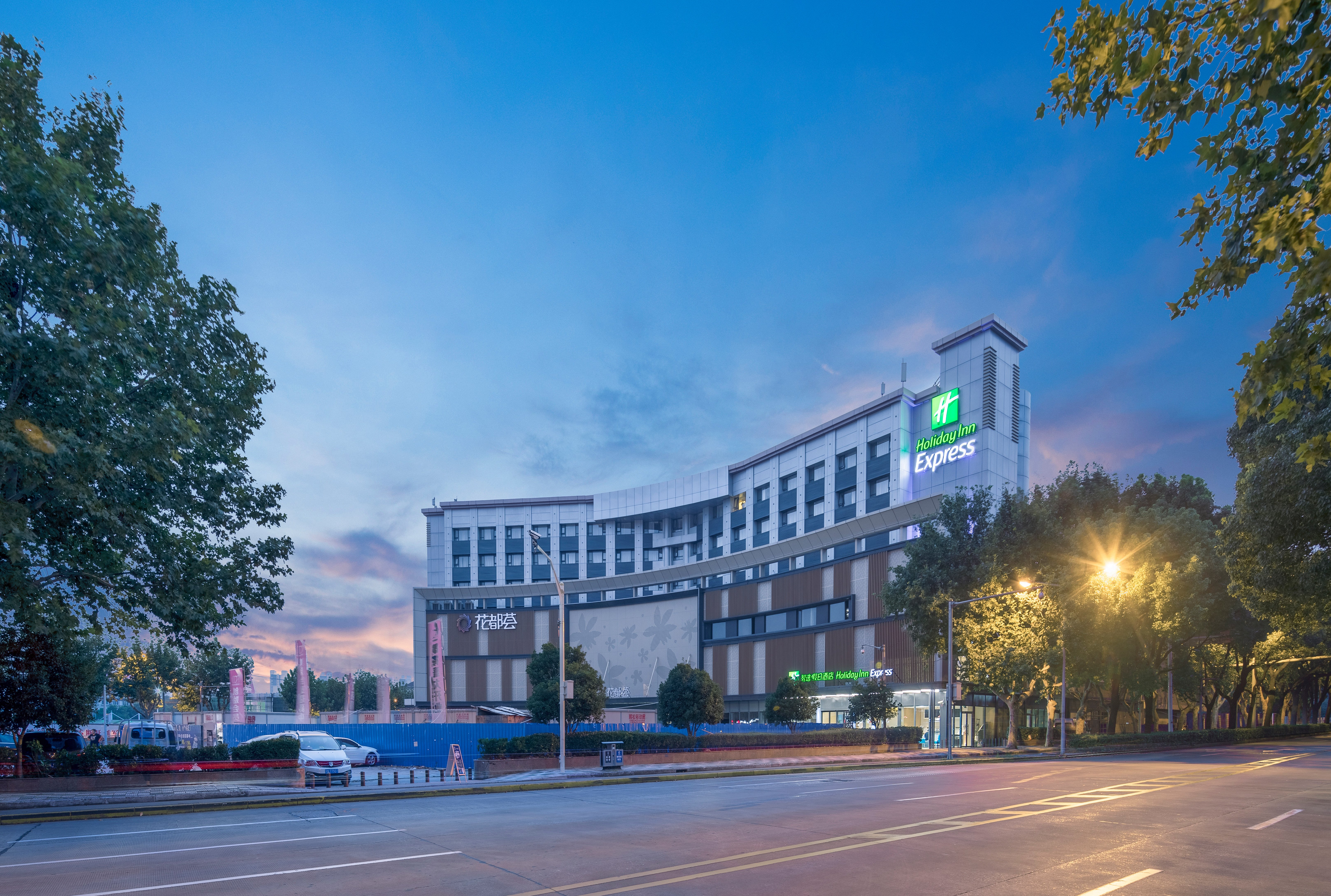 Holiday Inn Express Shanghai Jiading Center 4/30