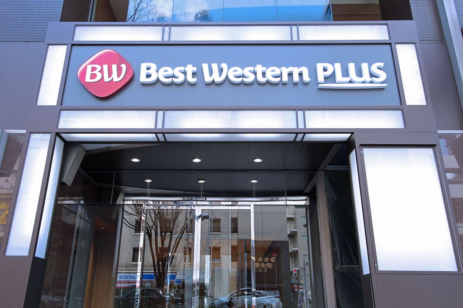 Best Western Plus Nagoya Sakae 2/41