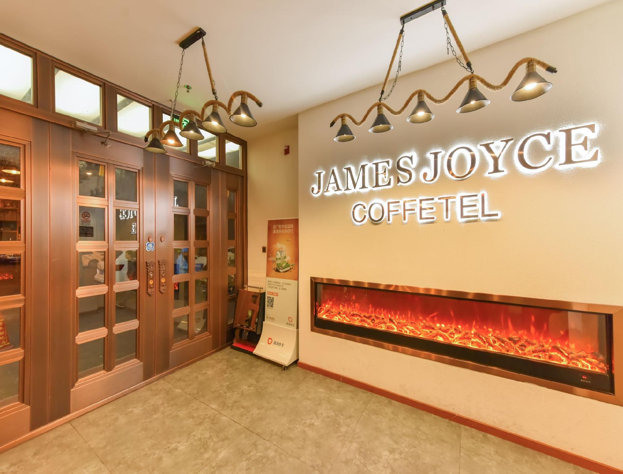 James Joyce Coffetel (Beijing Bird Nest National Convention Center) 7/37