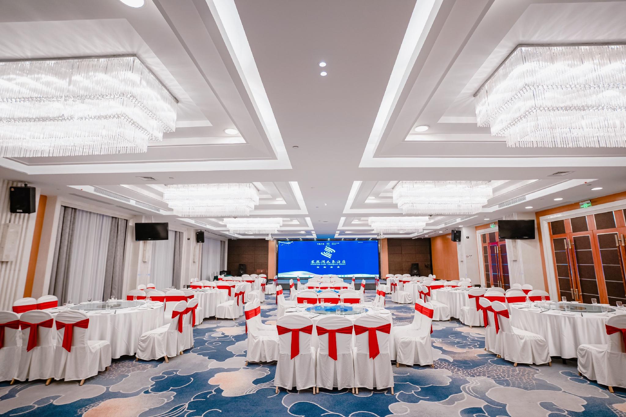 Phoenix Lake Tianquan Hotel 20/23