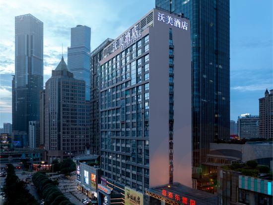 Guangxi Womei Hotel 5/36