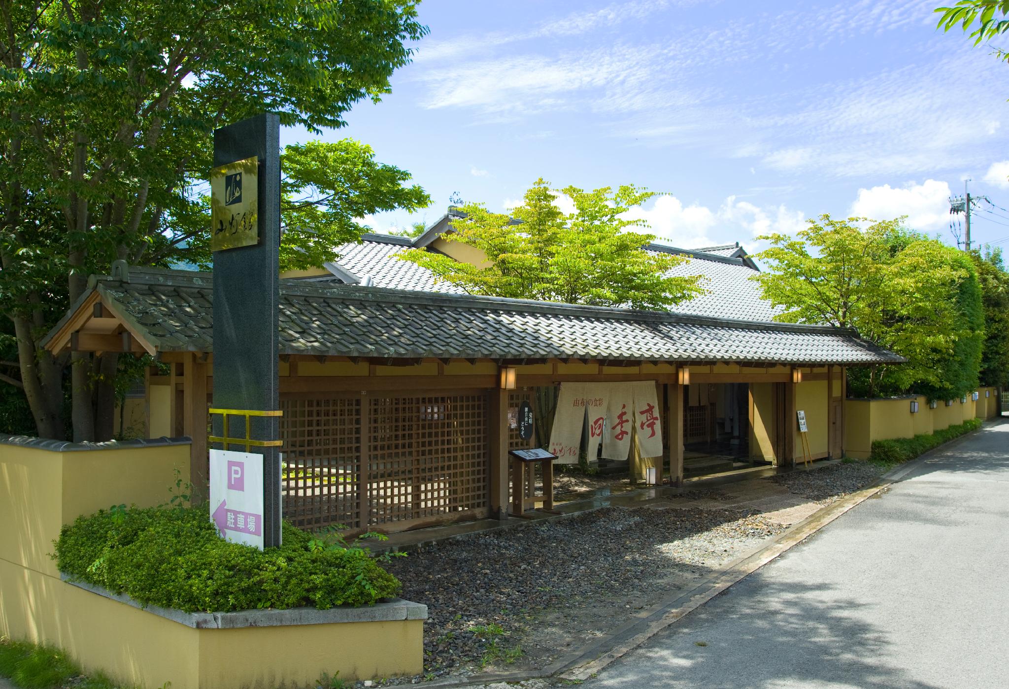Room, Twin Beds, Mountain View