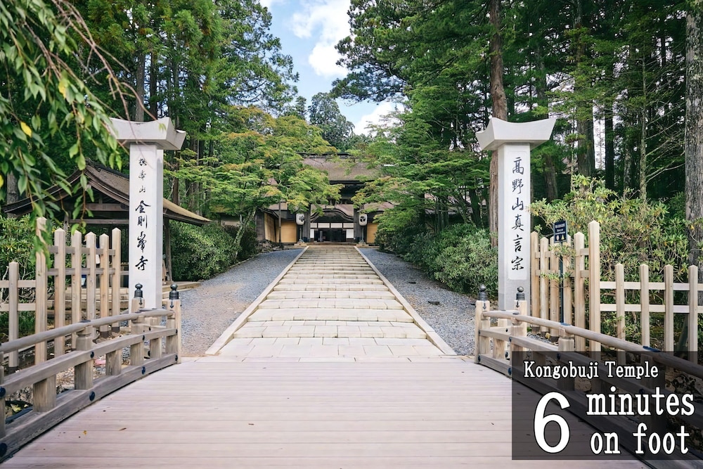 Koyasan Gokuraku Stay 19/26