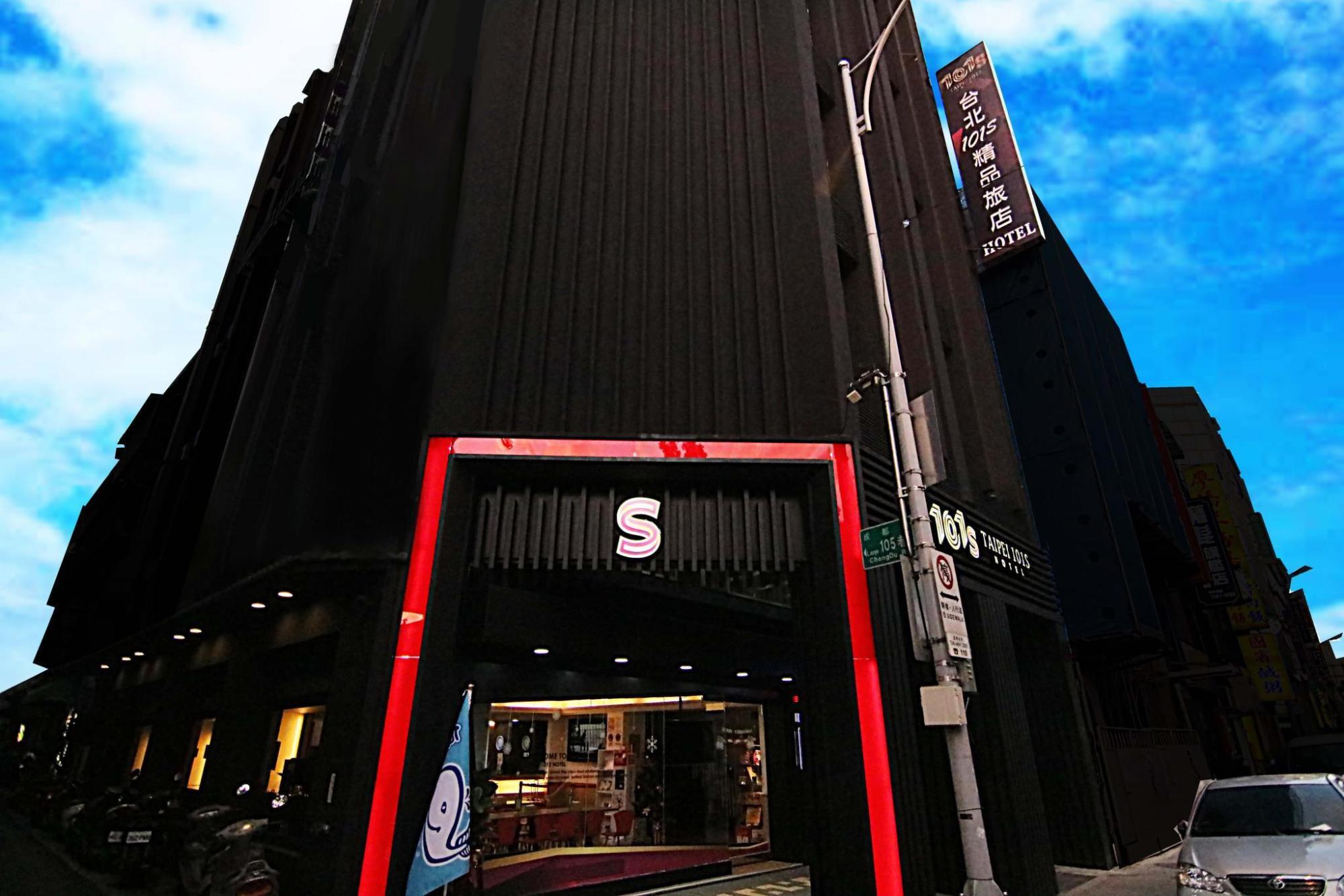 101-S ホテル 写真1
