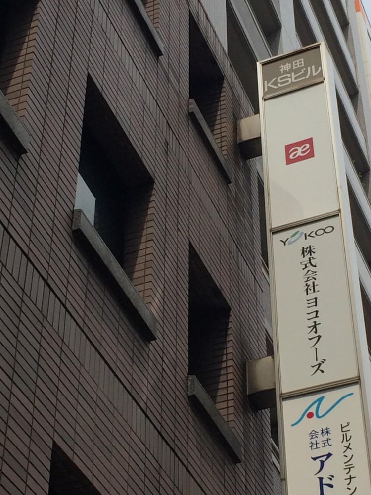 Bnb+ Costelun Akiba - Hostel Caters To Adult Female Only 4/50