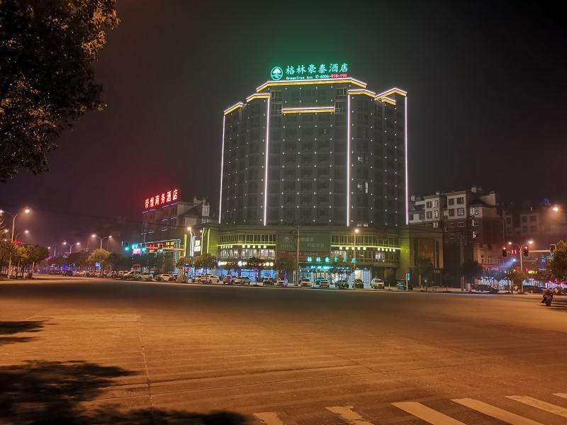 GreenTree Inn Tongling City ZonGYAng County Qishan Road People's Hospital 2/21