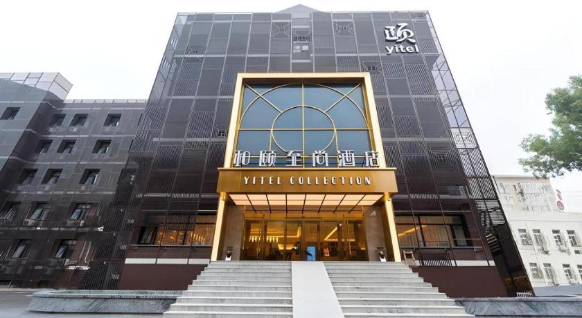 雅悦コレクション(北京雍和宮和平里地下鉄駅) 写真1