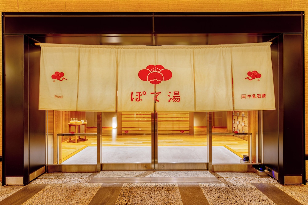 Umekoji Potel KYOTO 5/50