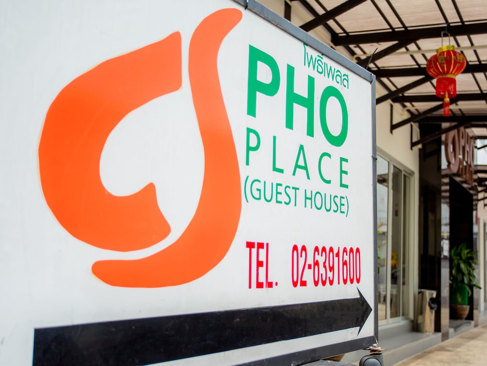 Pho Place 7/23