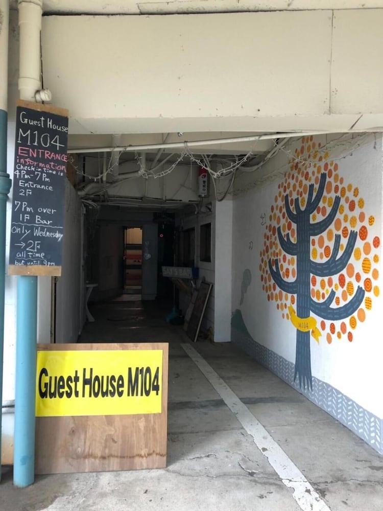 Kagoshima Guest House M104 - Hostel 6/50