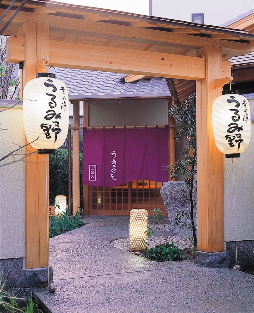 Yumoto Konpira Onsen Hananoyu 1/50