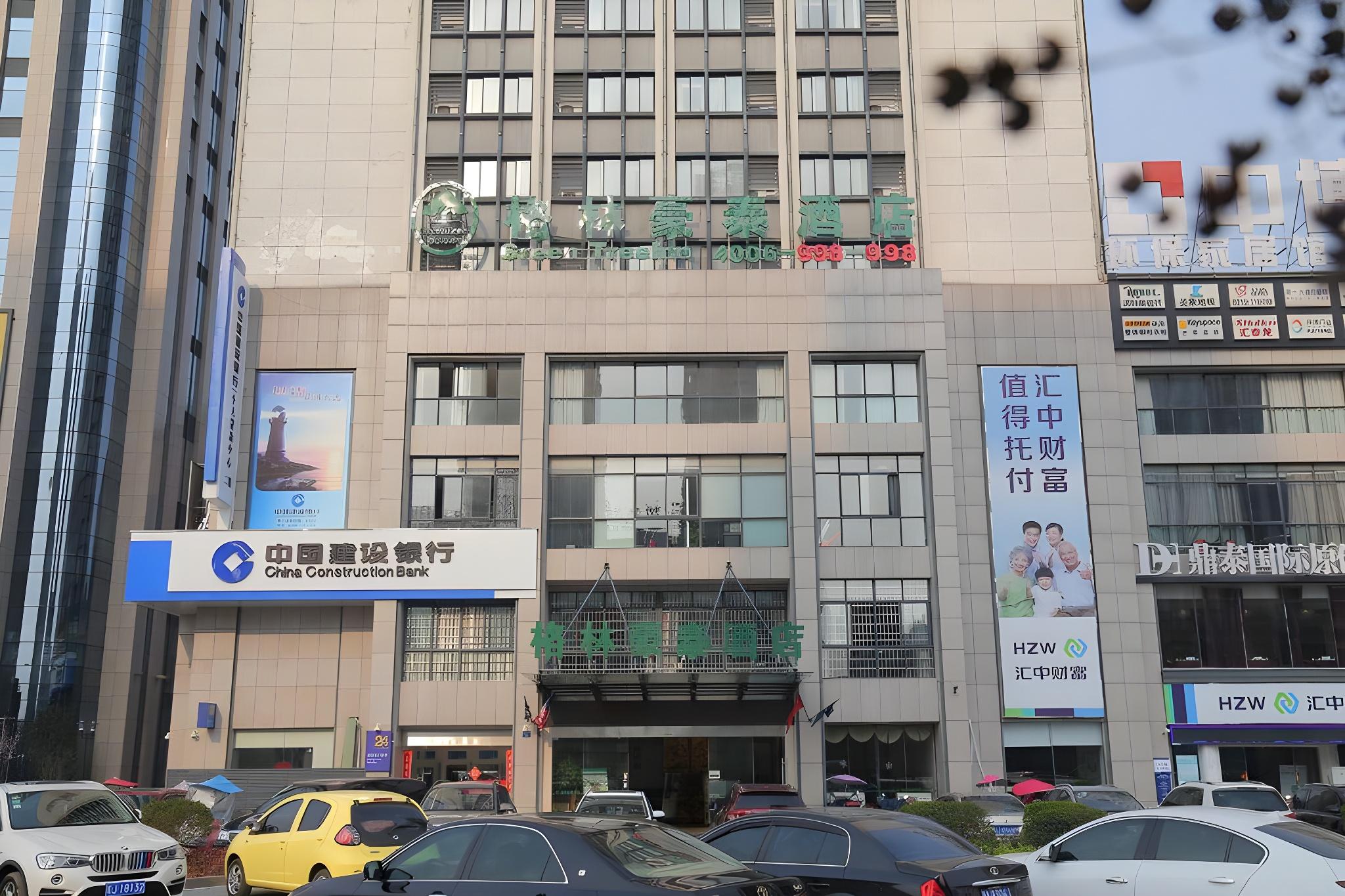 Greentree Inn Huangshan Railway Station Tiandu Business Htl 5/18