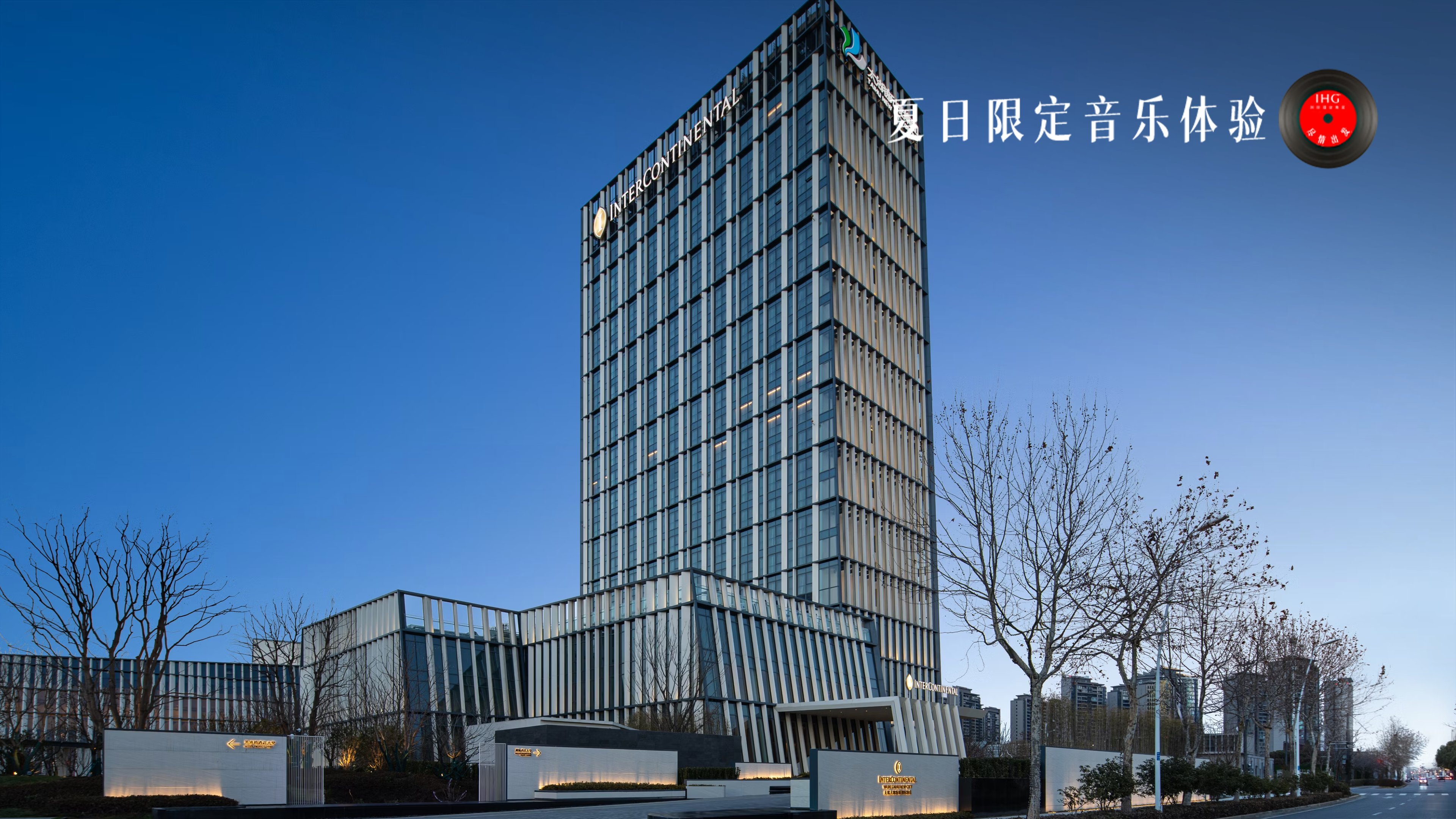 InterContinental Wuxi Taihu New City 3/50